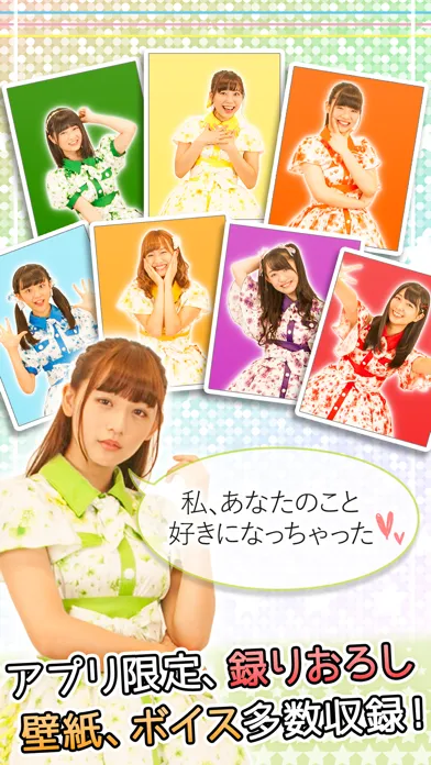 SUPERGiRLS ソリティア Screenshots