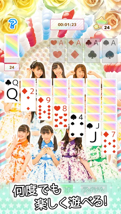 SUPERGiRLS ソリティア Screenshots