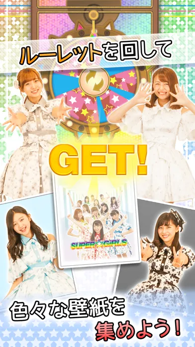 SUPERGiRLS ソリティア Screenshots