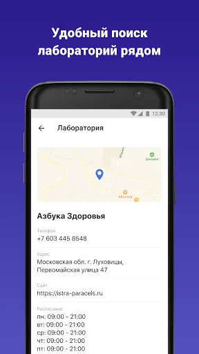 Путешествую без Covid-19 스크린샷