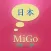 Migo Pro - Học tiếng Nhật