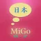 Migo Pro - Học tiếng Nhật