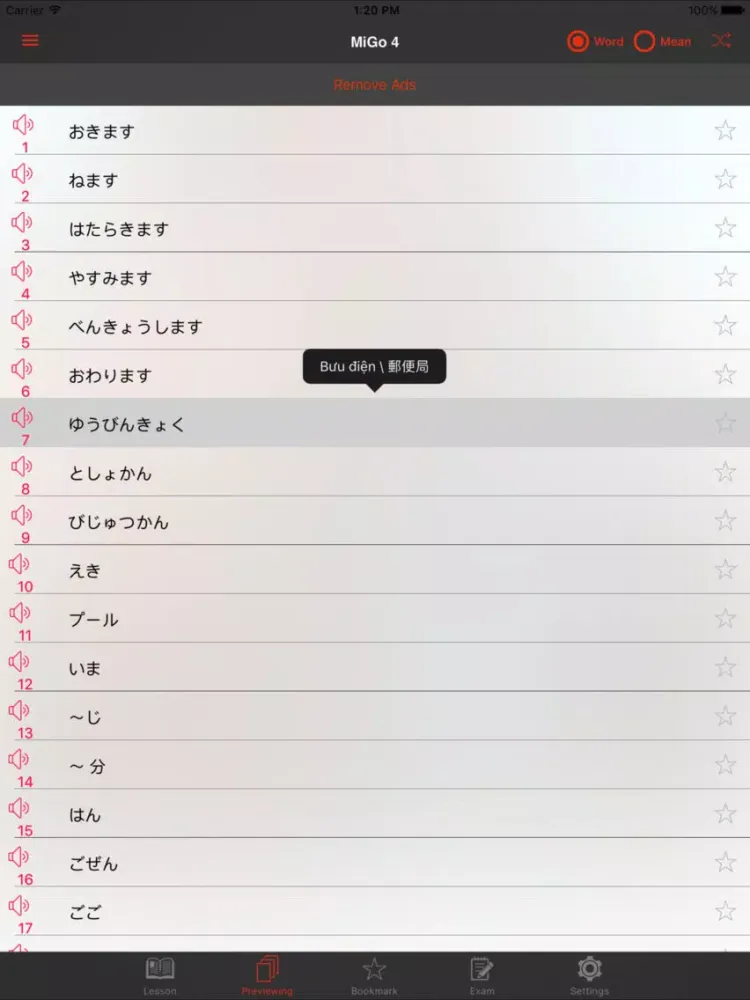 Migo Pro - Học tiếng Nhật iPad  스크린샷