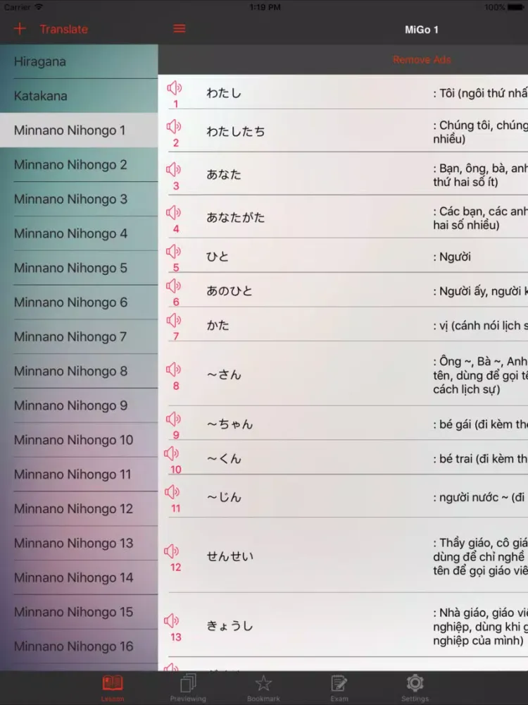 Migo Pro - Học tiếng Nhật iPad  스크린샷