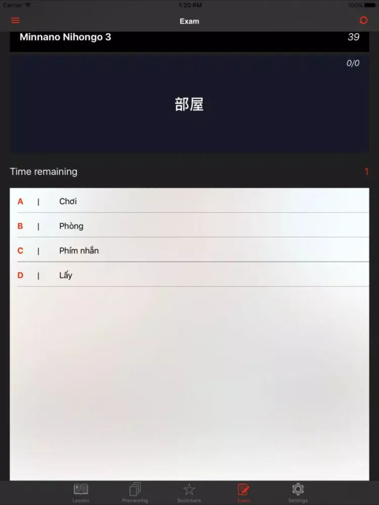 Migo Pro - Học tiếng Nhật iPad  스크린샷