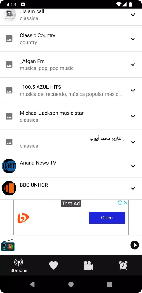 Скриншоты Radio Afghanistan