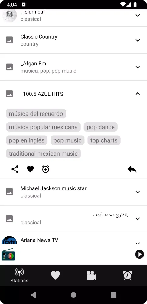 Скриншоты Radio Afghanistan