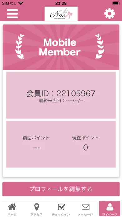 Nail&Eyelash Salon Noe Screenshots