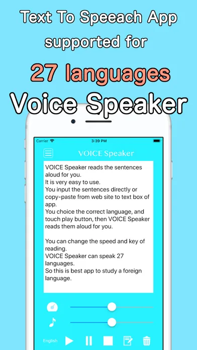 ภาพหน้าจอของ VOICE Speaker