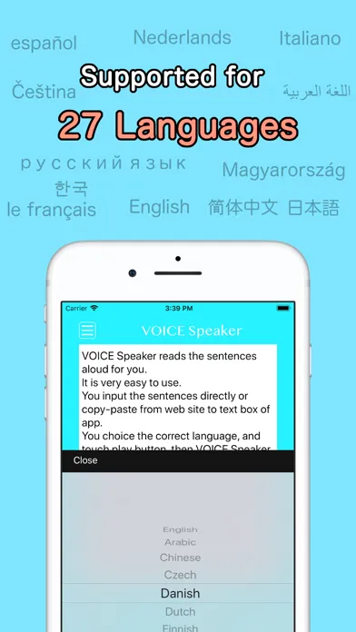 ภาพหน้าจอของ VOICE Speaker