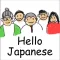 Hello Japanese People