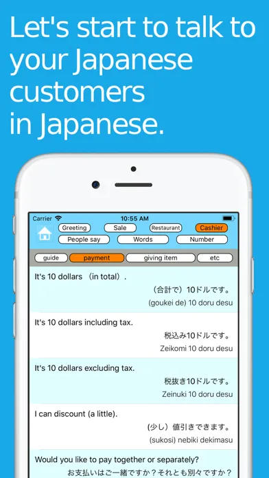 Hello Japanese People سکرین شاٹس