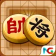 Chinese Chess Xiangqi! Chinese Chess Xiangqi!