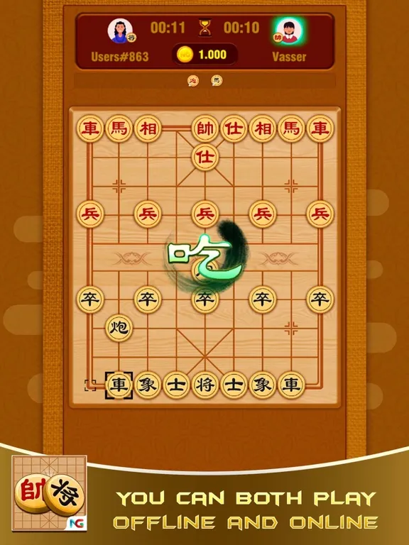 Chinese Chess Xiangqi! iPad  Screenshots