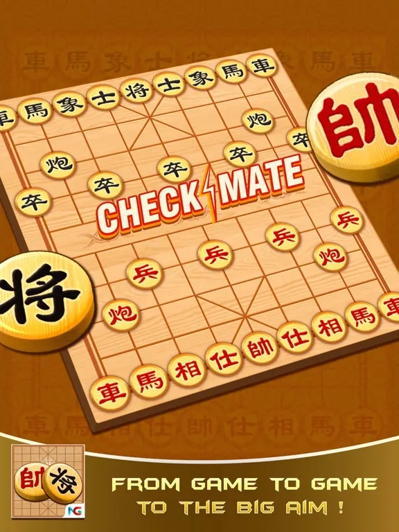 Chinese Chess Xiangqi! iPad  Screenshots