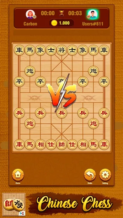 Chinese Chess Xiangqi! Screenshots