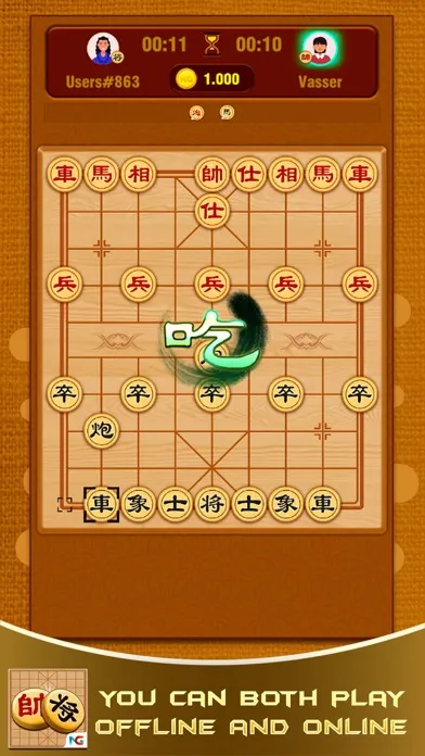 Chinese Chess Xiangqi! Screenshots