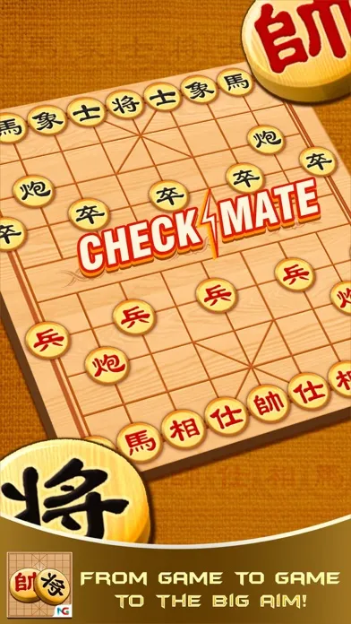 Chinese Chess Xiangqi! Screenshots