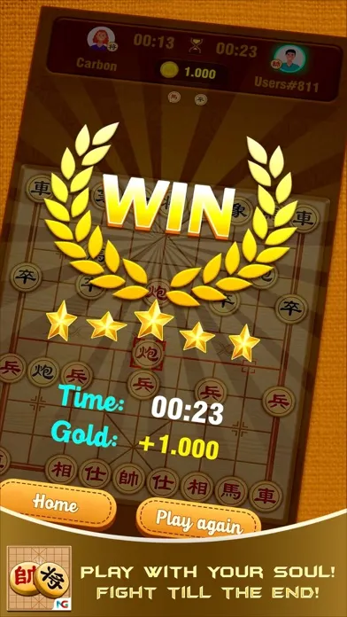 Chinese Chess Xiangqi! Screenshots
