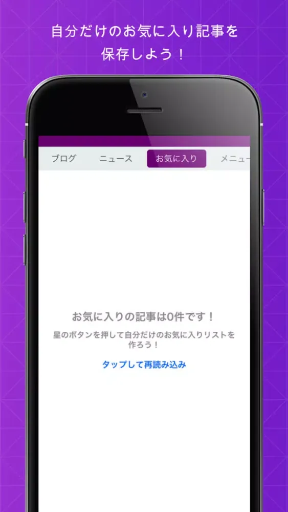 NogiNews for 乃木坂46 Ekran Görüntüleri