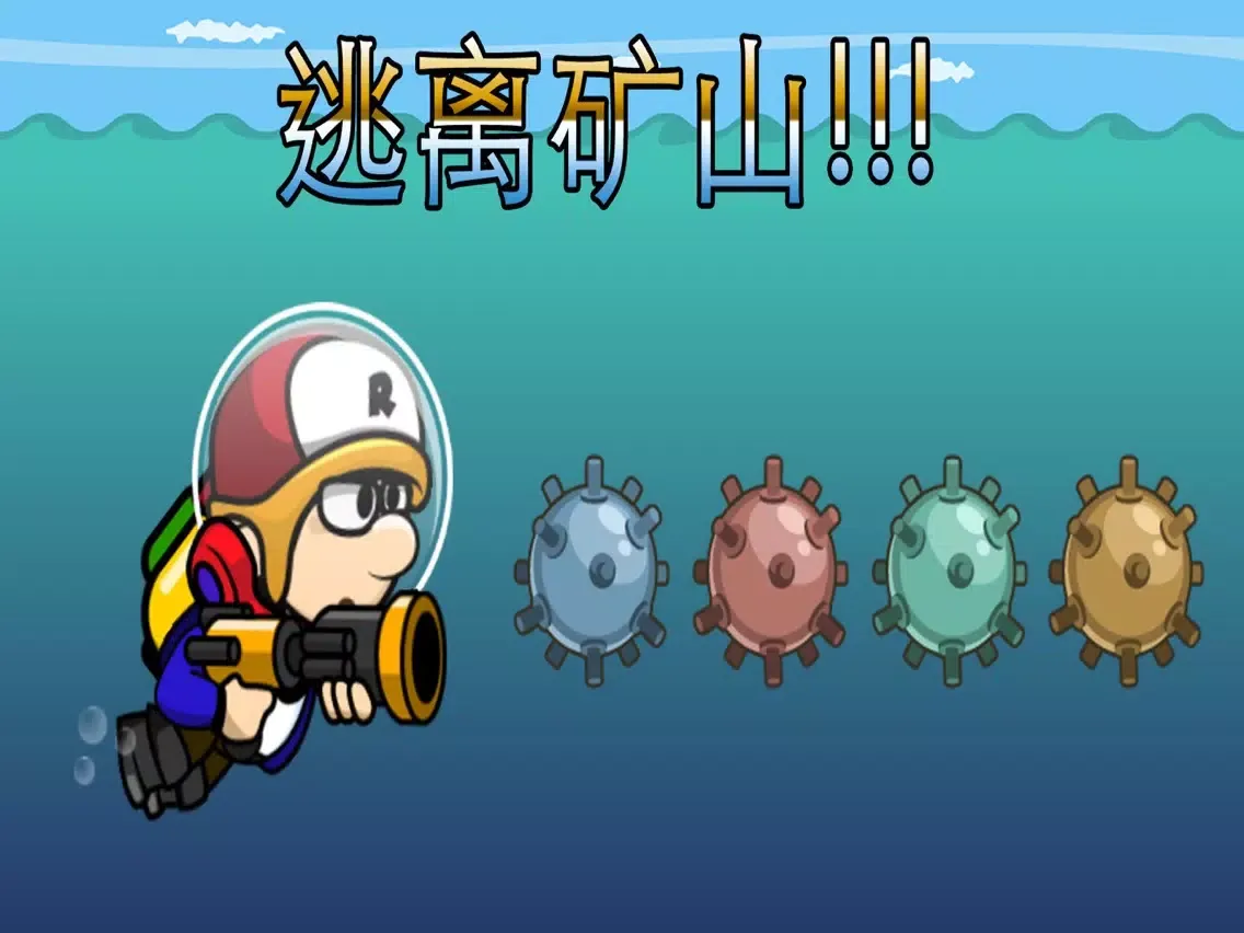 游泳头盔男孩 iPad  Screenshots