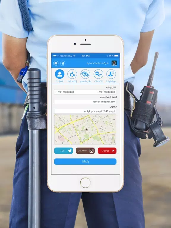 Captures d'écran de شركة حراسات امنية iPad 