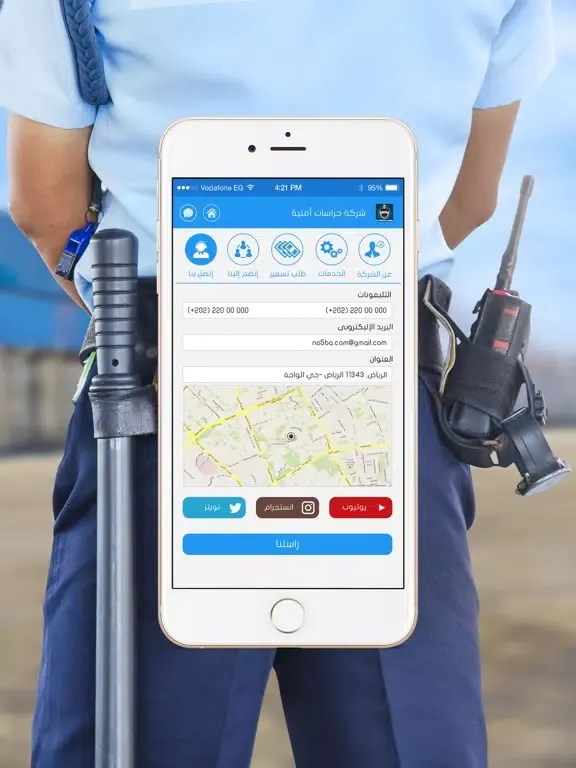 Screenshot di شركة حراسات امنية iPad 