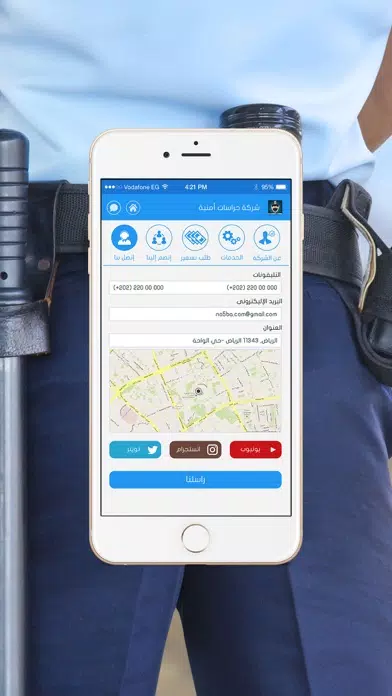 Captures d'écran de شركة حراسات امنية