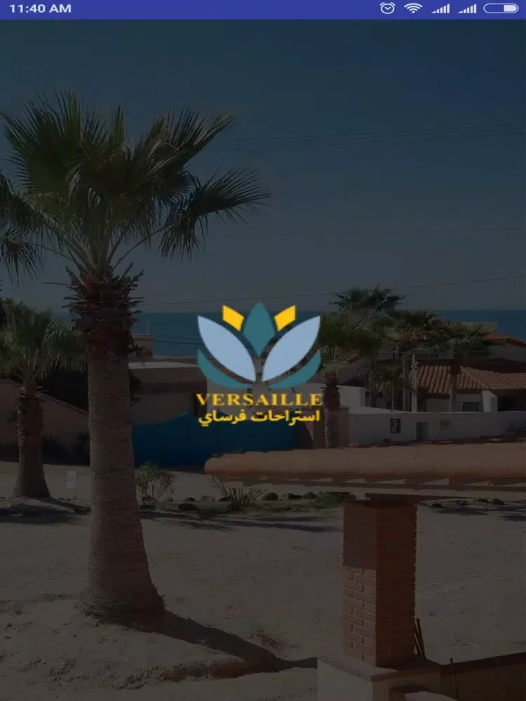 استراحة فرساي iPad 應用截圖