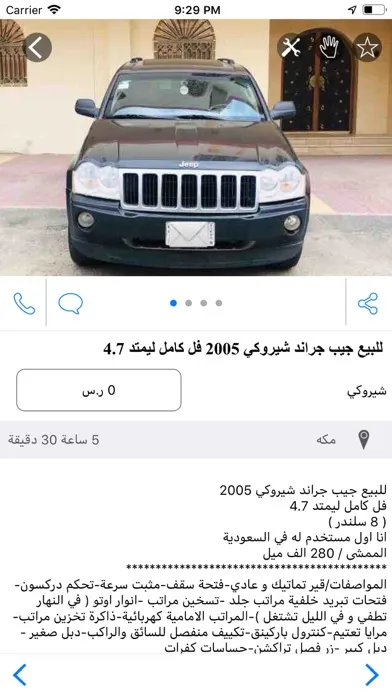 Captures d'écran de معرض