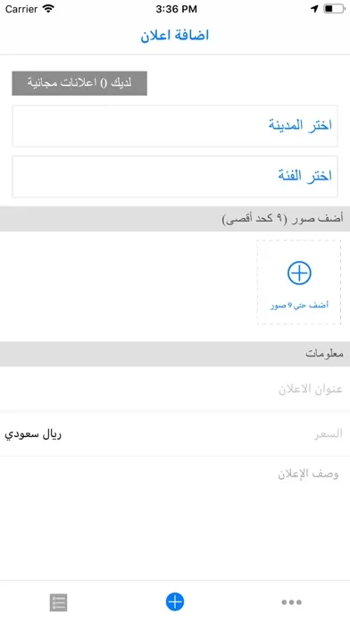 Captures d'écran de معرض