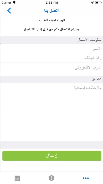 Captures d'écran de معرض