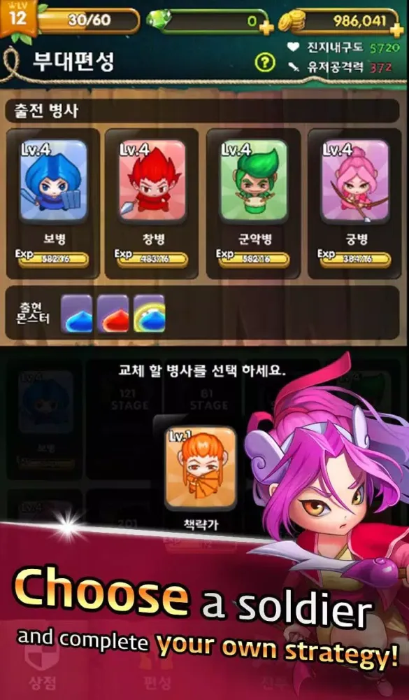 Скриншоты Heroes of Puzzle