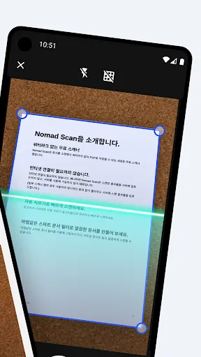 Easy PDF Scanner - Nomad Scan Screenshots