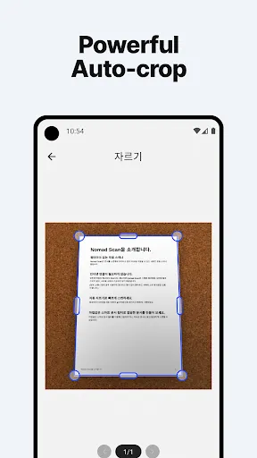 Easy PDF Scanner - Nomad Scan Screenshots