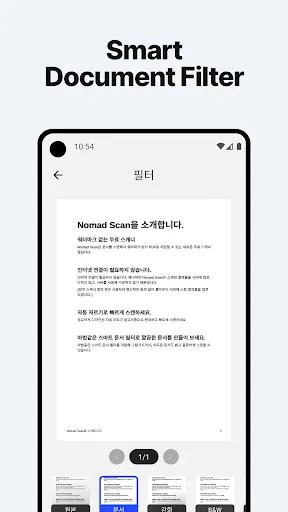 Easy PDF Scanner - Nomad Scan Screenshots