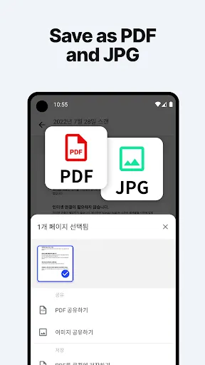 Easy PDF Scanner - Nomad Scan Screenshots