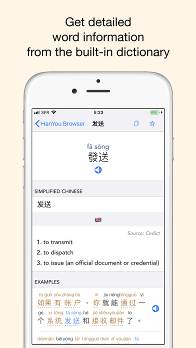 ภาพหน้าจอของ Chinese Browser - by HanYou