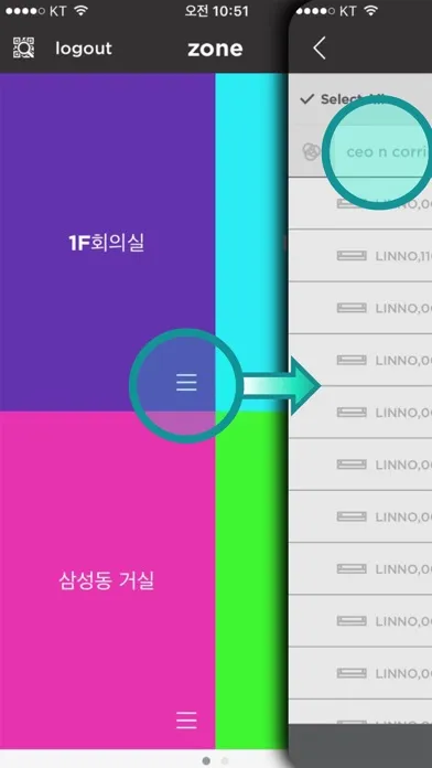 Linno Lync应用截图
