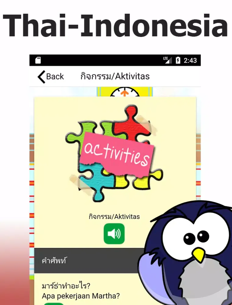 Capturas de pantalla de Learn Indonesian - Thai