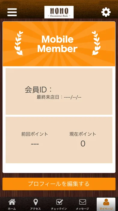 nono ~Deconstruct Basic~ Ekran Görüntüleri