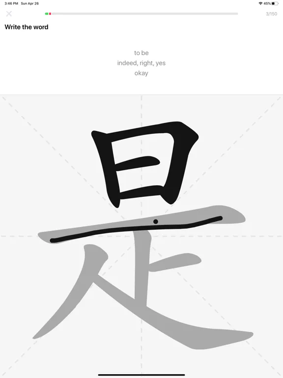 Capturas de tela do Noodle Chinese iPad 
