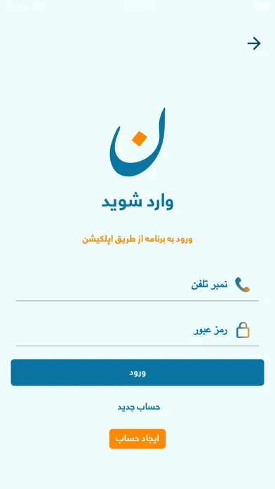 Noon Digital Education سکرین شاٹس