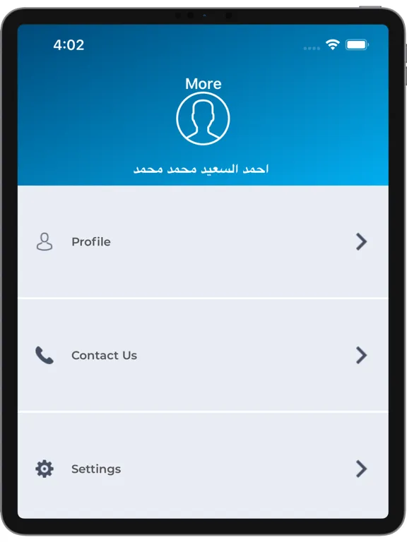 صور Noor ADSL iPad 