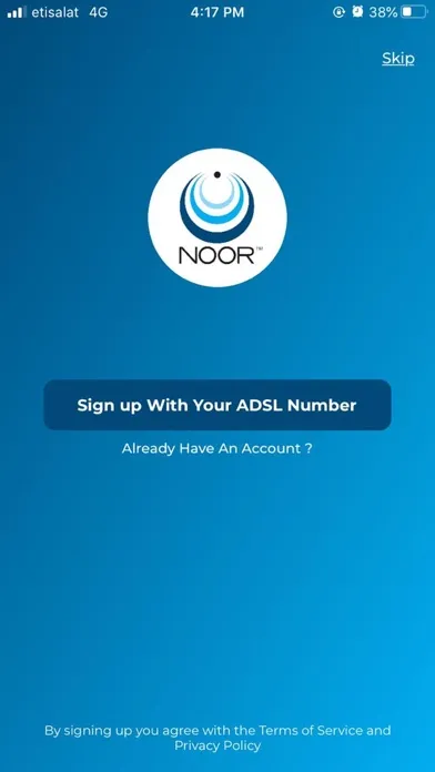 صور Noor ADSL