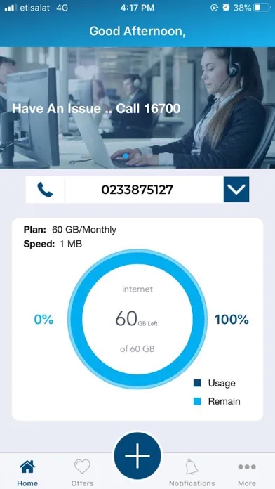 صور Noor ADSL