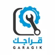 Garagik | قراجك
