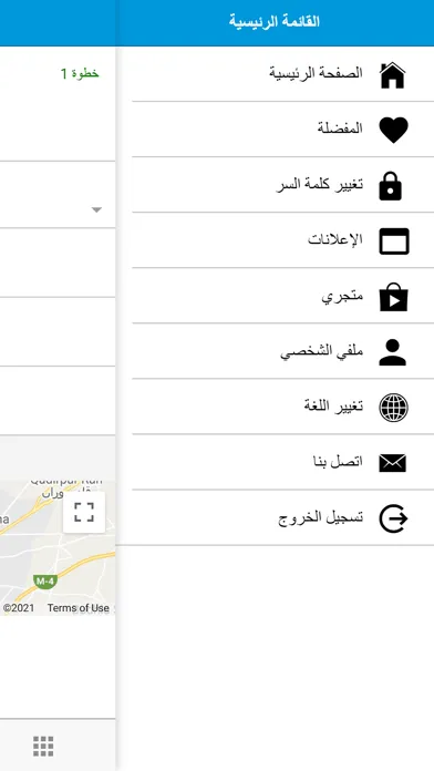 Скриншоты Garagik | قراجك