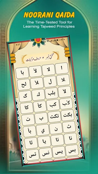Noorani Qaida with Tajweed應用截圖