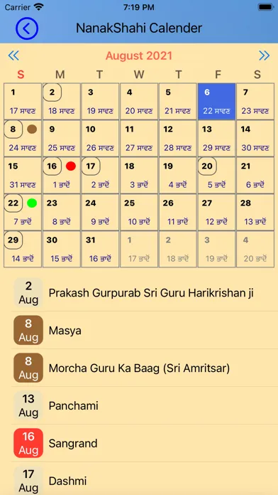 Capturas de tela do Japji Sahib Path - Live Kirtan